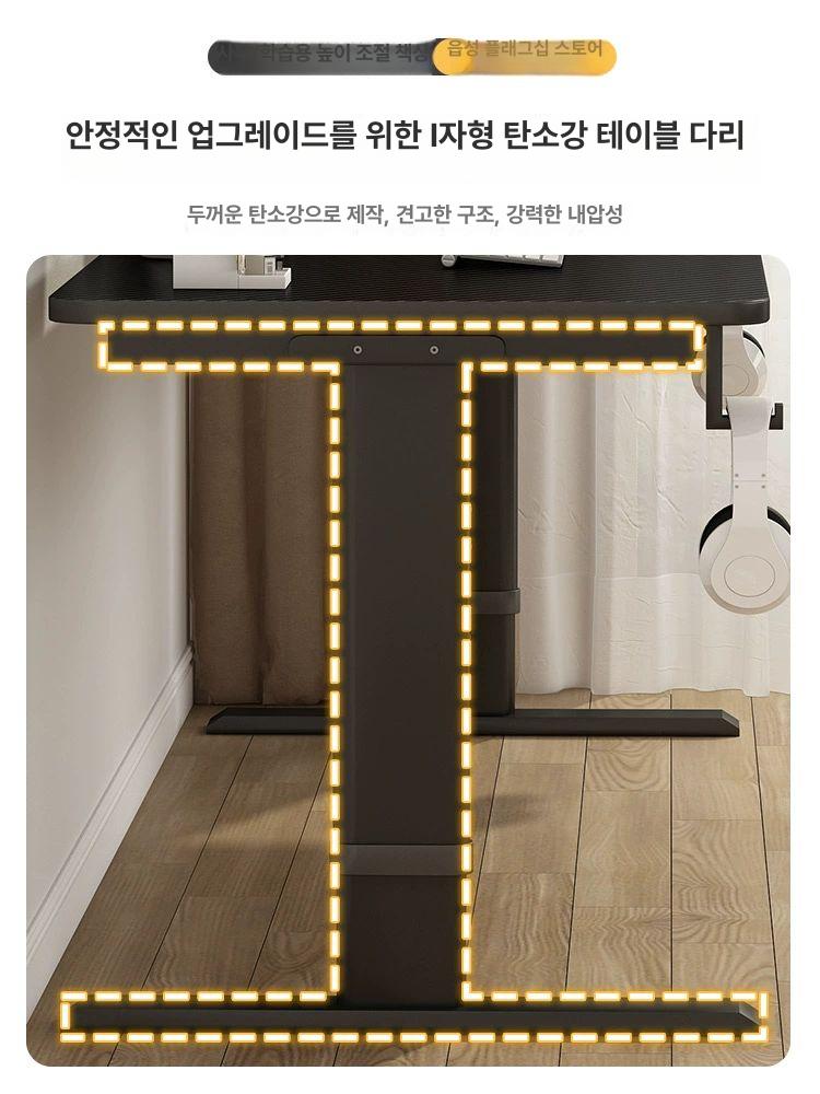 일자책상 조절 학생 사무용 일자형 노트북 심플 컴퓨터책상 높이 모터 조립 - 상세 이미지 4
