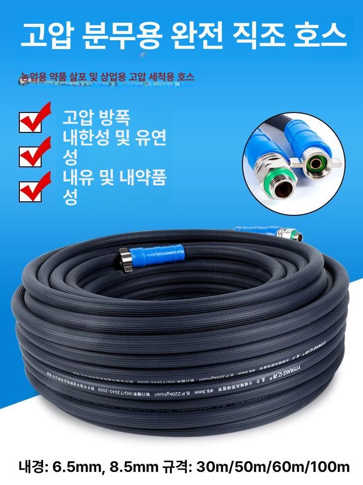 pvc 분무기호스 농약살포 물살포 고압호스 농약호스 튜브 농업용 내광성 분무호스 - 상세 이미지 2