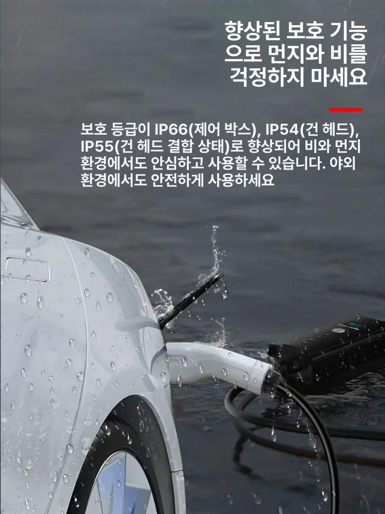 전기차 신에너지 충전건 자가용 쌍두 가정용 충전기 방수 어댑터 완속 비상용 이동형 휴대용 - 상세 이미지 3