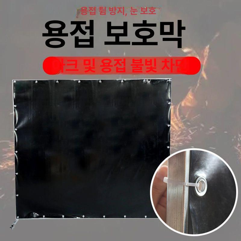 자동 용접보호막 대형 용접두건 컬러 커버 아크 다크닝 헬멧 차광 후드 난연 페이스 - 상세 이미지 5
