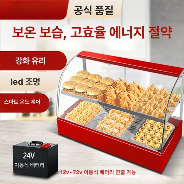업소용 온장고 군고구마 편의점 전기온장고 사각단일 쇼케이스 소형 아크 사각형 군밤 워머기 - 상세 이미지 4