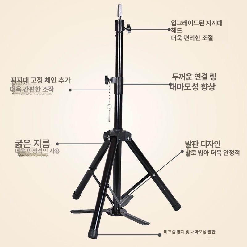 미용실습 마네킹삼각대 접이식 헤어 연습용 가발 헤드 거치대 교육 미용삼각대 - 상세 이미지 3
