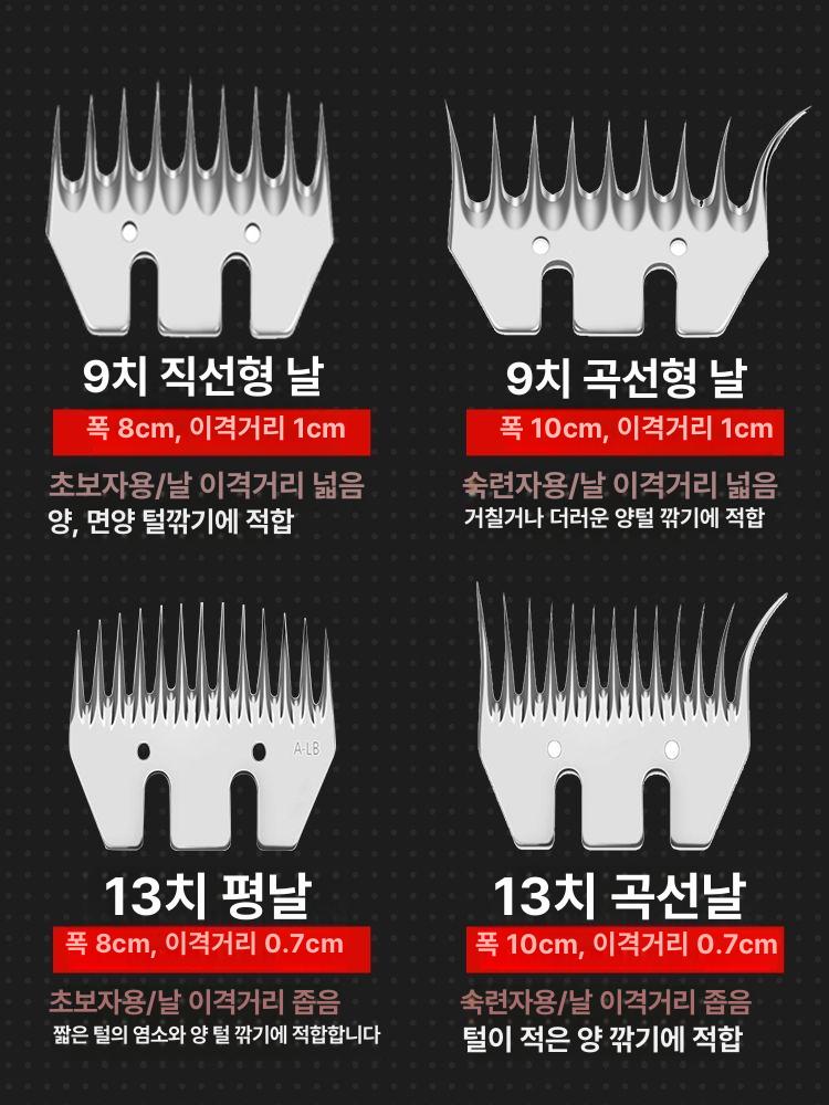 전동 깎기 대형견 전기 애견 직선칼 깍기 기계 이발기 동물 양털깍이 강아지 반려견 - 상세 이미지 4