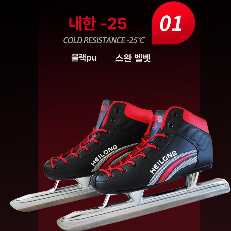 스피드 스케이트화 쇼트트랙 입문용 신발 성인용 연습용 스피드스케이트화 훈련용 빙상화 훈련 - 상세 이미지 3