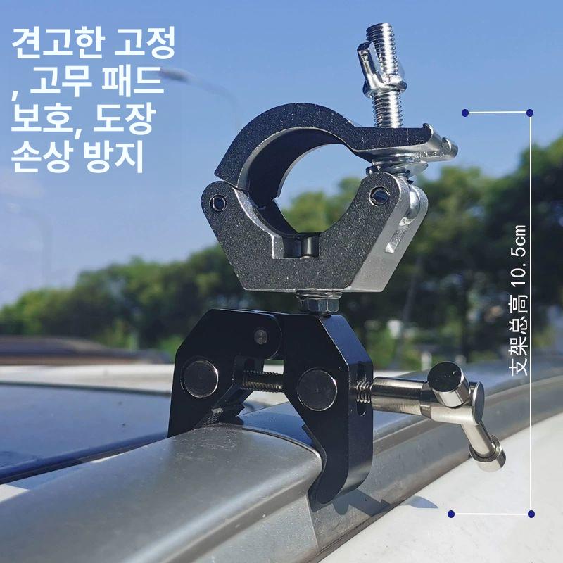 브라켓 캐노피 클립 브래킷 부품 타프 범용 루프랙 프레임 가방 폴대 클램프 캠핑카 - 상세 이미지 2