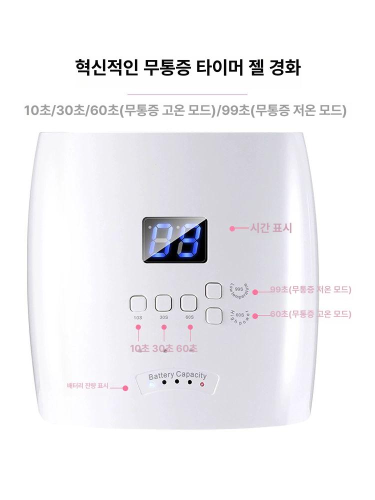 경화용 젤네일램프 겸용 손톱건조기 젤램프 네일아트 전문가용 프로 네일드릴 라이트 - 상세 이미지 3