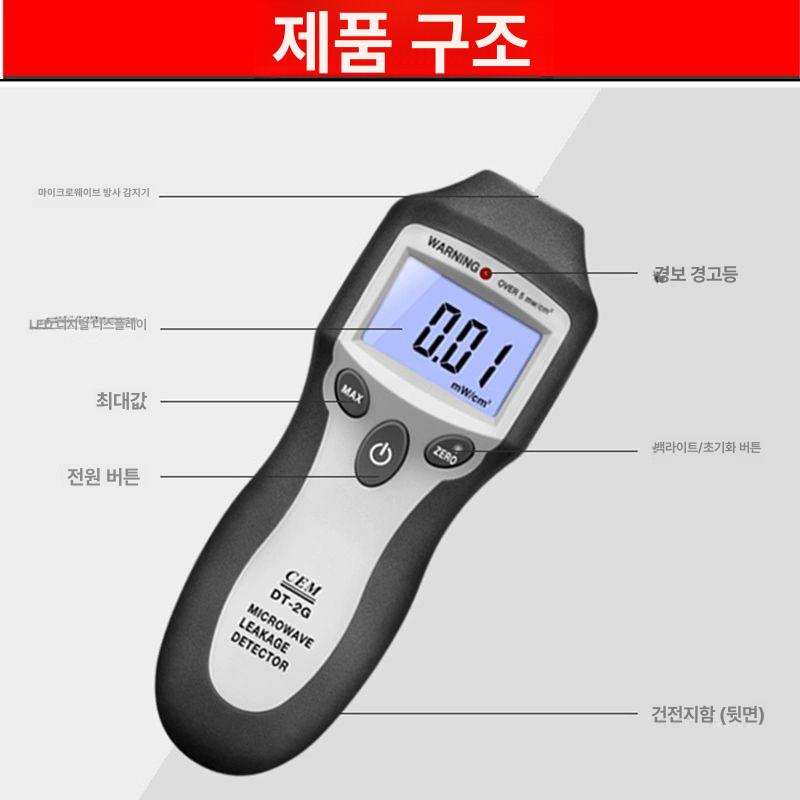 전자파 검출 방사선측정기 탐지기 가우스메타 측정장비 단일 디지털 자력 검사 테스트 - 상세 이미지 5