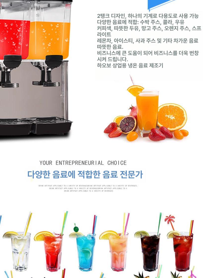 더블 냉각기 자동 부페 온냉 탱크 기계 주스 디스펜서 색상 음료수 트리플 음료기 - 상세 이미지 3