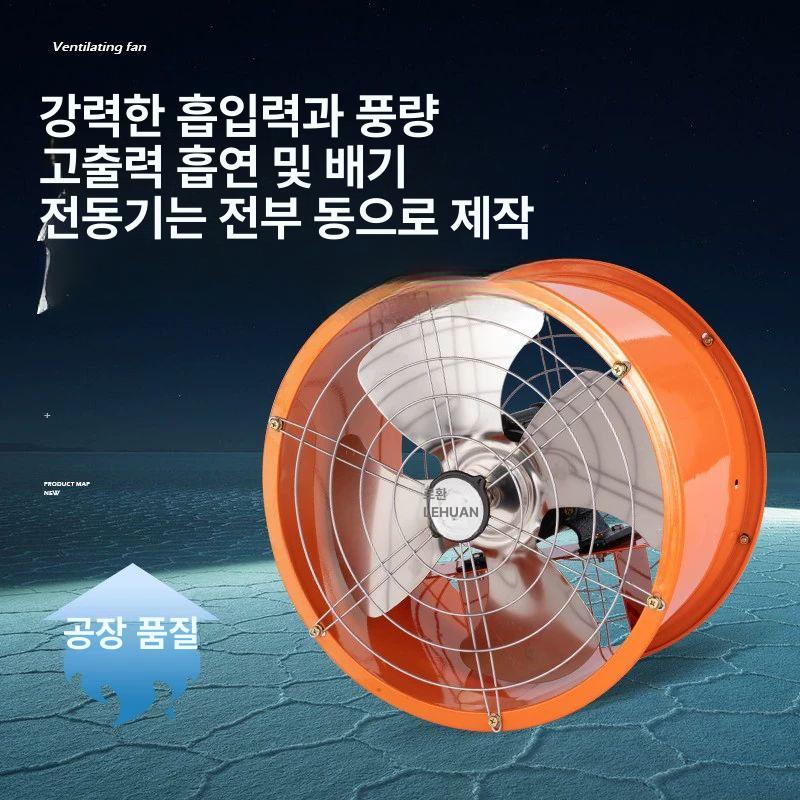 회전형 공업용선풍기 작업장용 초강풍 공장 서큘레이터 축사 업소용 대형선풍기 - 상세 이미지 4