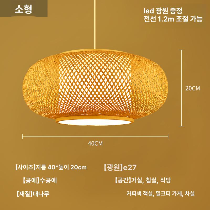 인테리어 전통등 한옥등 천장램프 펜던트 일본식 갓등 대나무 장식등 - 상세 이미지 3