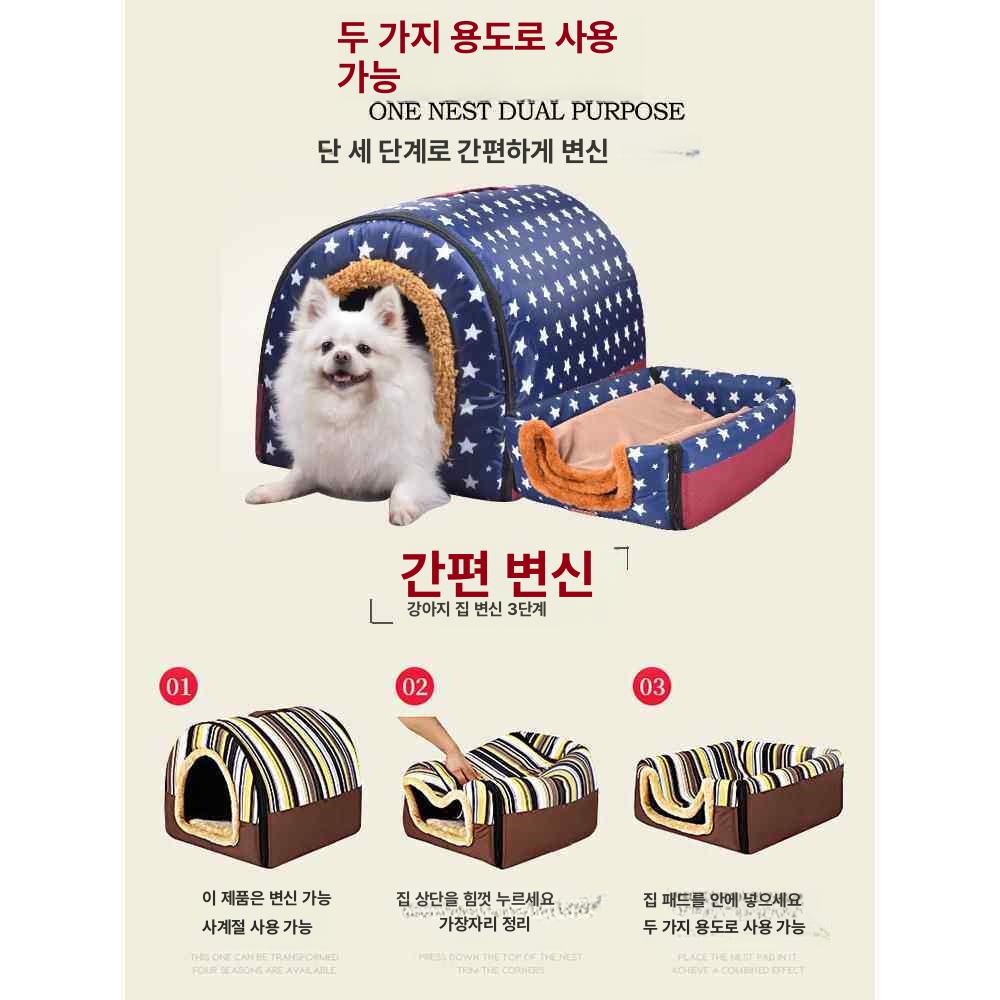 보온 실외개집 반려견 강아지집 하우스 애견 텐트 실외견사 사계절 방한 야외용 - 상세 이미지 2