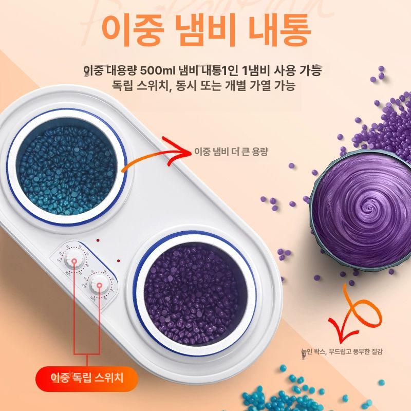 인덕션 왁스워머기 더블팟 중탕기 제모용 녹이는 업소용 전문 브라질리언 셀프왁싱 - 상세 이미지 3
