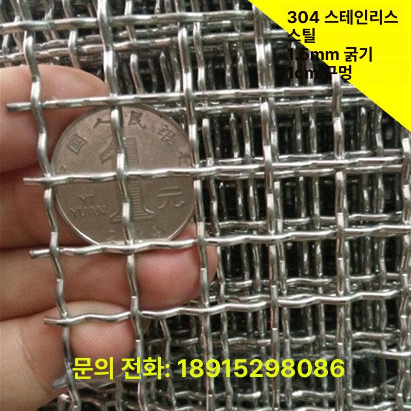 펜스 철망휀스 메쉬 농장용 축사 가축 철조망 방조망 닭장 닭장망 철망울타리 고라니 그물망 - 상세 이미지 2