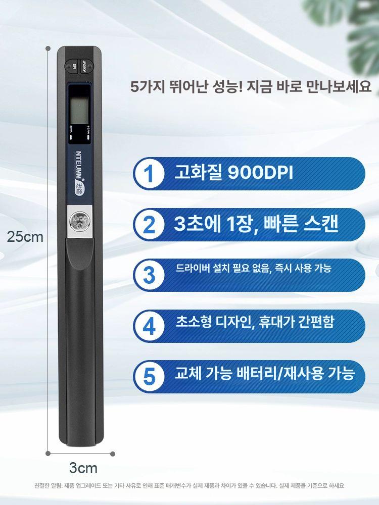 무선 휴대용스캐너 카드 디지털 컬러 북스캔 고화질 북스캐너 문서스캐너 - 상세 이미지 5