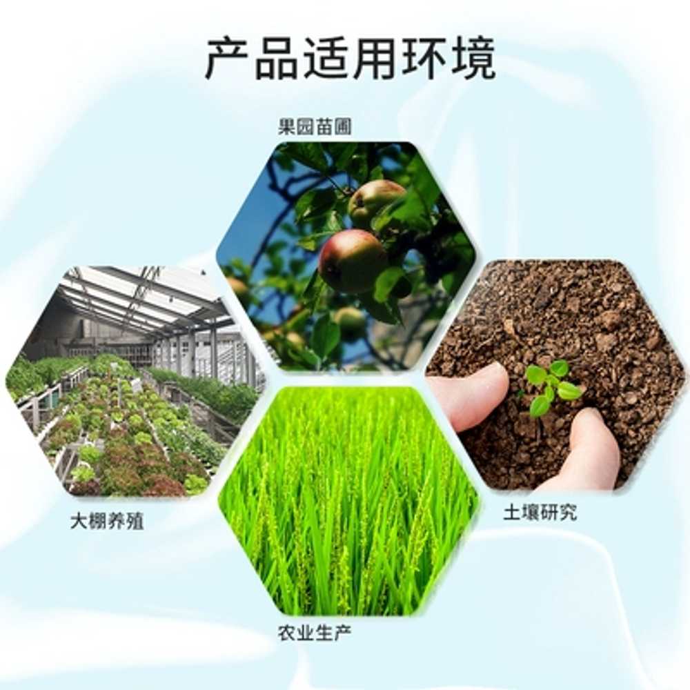 화분 습도계 수분계 질소 EC 토질 토양수분측정기 테스터 디지털 감지기 비료 알리미 - 상세 이미지 3