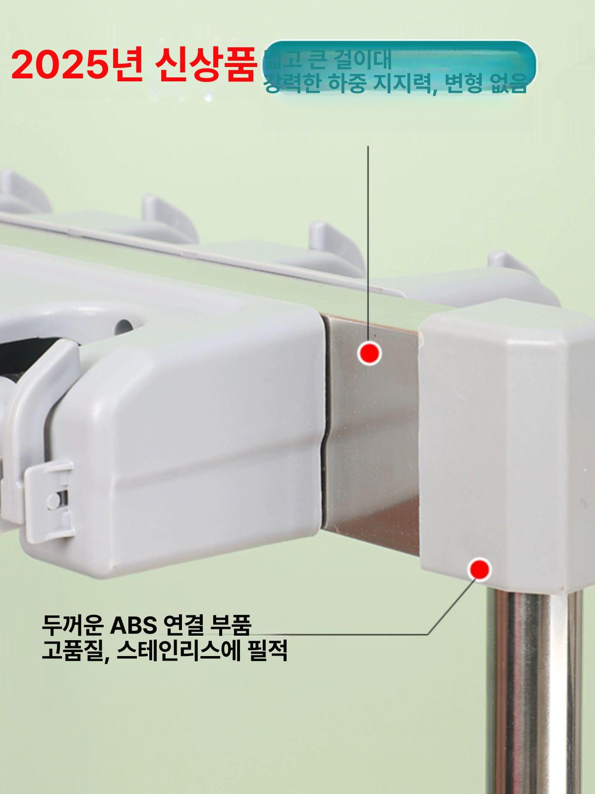 이동식 청소도구함 다기능 정리대 걸이 걸이대 걸레 걸레걸이 대걸레 마포걸레 학교 홀더 - 상세 이미지 3