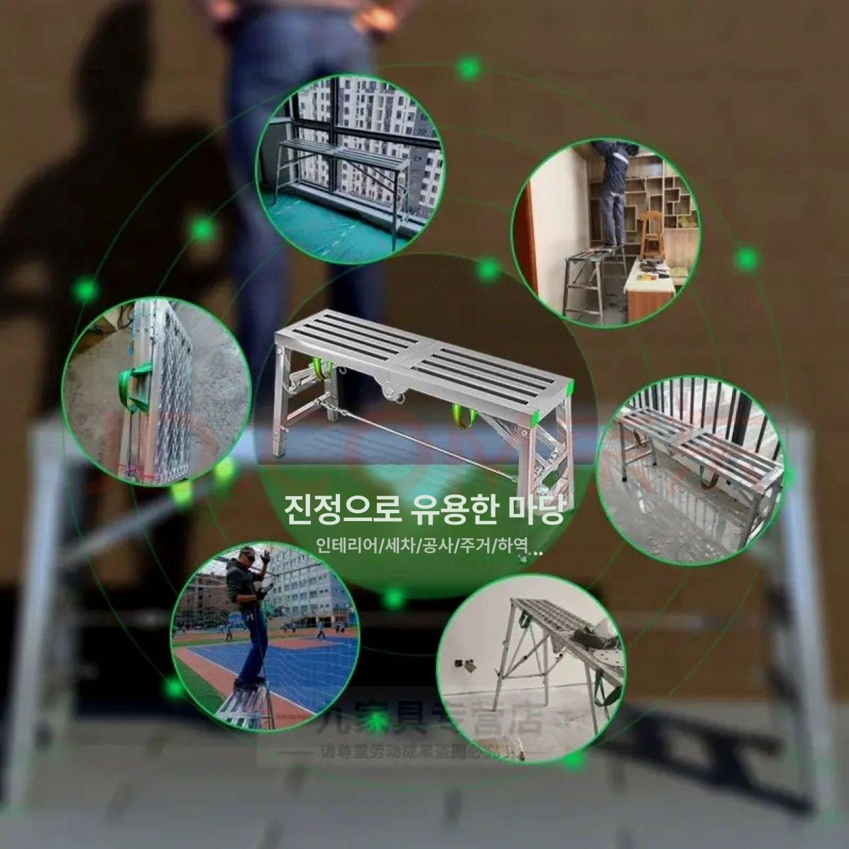 이동식 사다리 일자형 현장 전문가용 계단 작업용 작업발판 비계 플랫폼 부품 공사용 - 상세 이미지 3