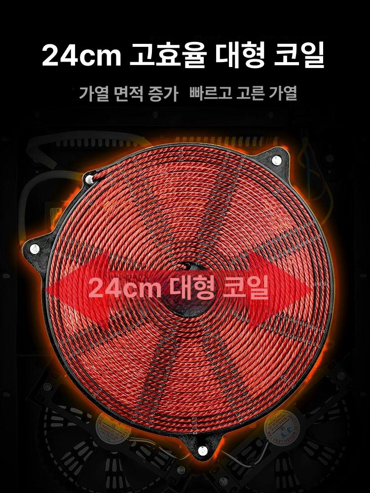 업소용 인덕션 포터블 영업용 전기레인지 가정용 소형 탁상용 카페 주방 휴대용 캠핑 매립형 - 상세 이미지 3