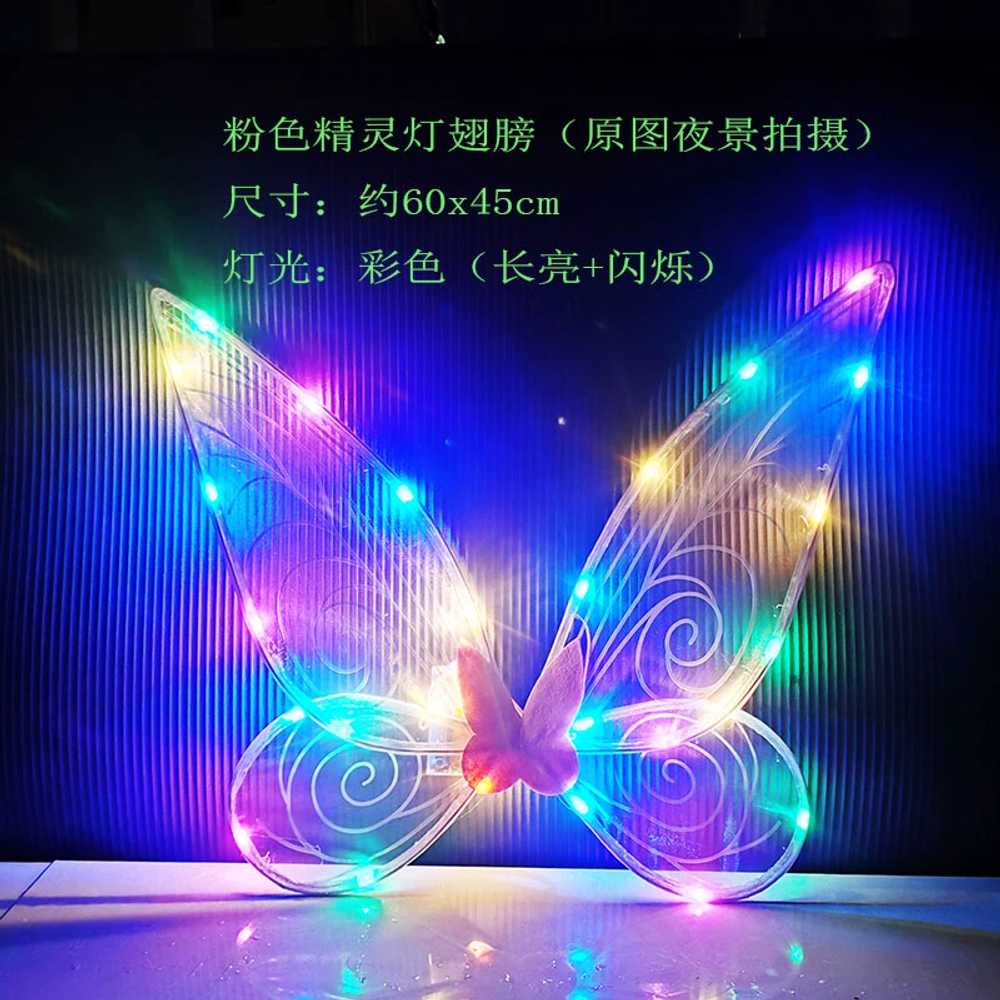 요정 LED 무대 축제 엘프 장식 움직이는 천사날개 팅커벨 코스프레 코스튬 어린이 - 상세 이미지 3