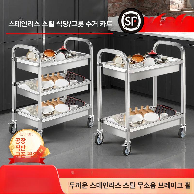 스테인레스 서빙카트 배식차 호텔 뷔페 스테인리스 이동식 병원 트레이 식당용 배식카트 식당 - 상세 이미지 2