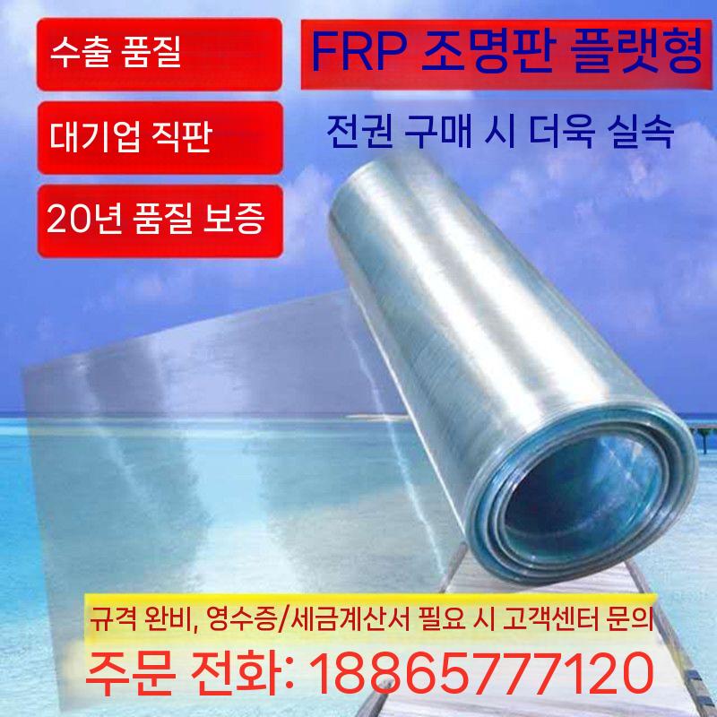 폴리카보네이트 넥산 투명 차양 골판 현장 도구 천장 재단 지지대 복층 지붕재 건설 건설현장 두께 1.0mm 폭 1m 길이 5m - 상세 이미지 3
