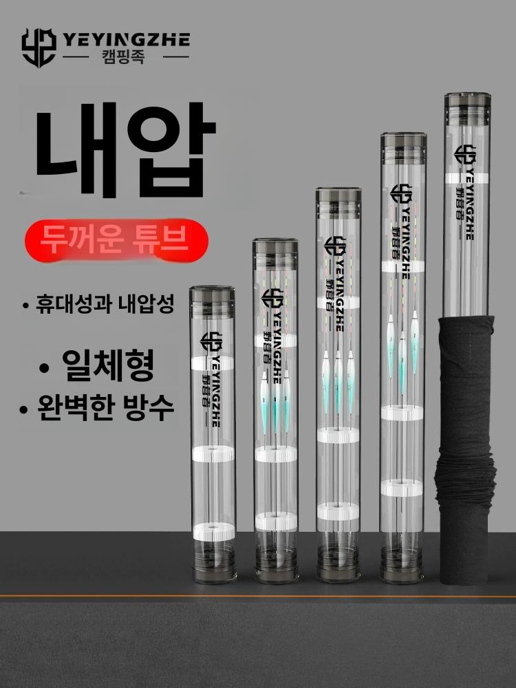 민물낚시 찌통 찌케이스 맞춤 투명 아크릴 원형 수조통 - 상세 이미지 3