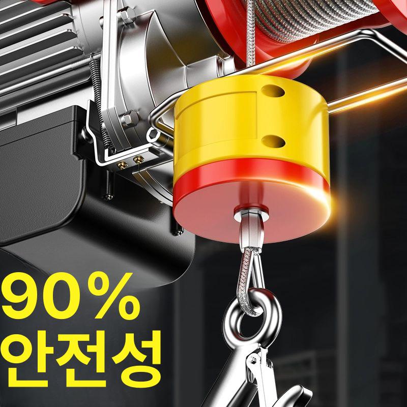상업용 전동윈치 경량 체인블럭 도르레 전기 견인 미니윈치 도르래 장비 내구성 - 상세 이미지 4