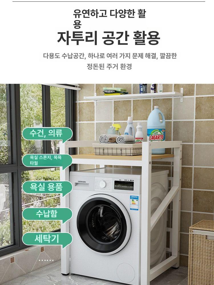 드럼 세탁기선반 거치대 지지대 발코니 프레임 정리 수납 건조기받침대 베란다선반 - 상세 이미지 3