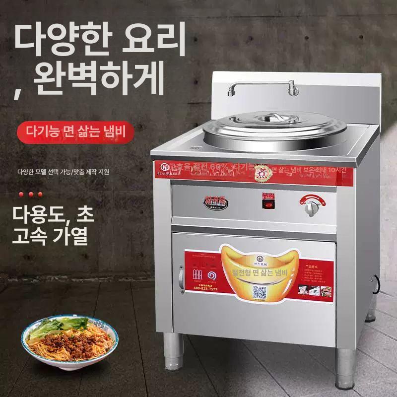 중화 렌지 업소용 전기형 중화면 스토브 해면기 중식 버너 화구 면 전기 중국집 국수 - 상세 이미지 2