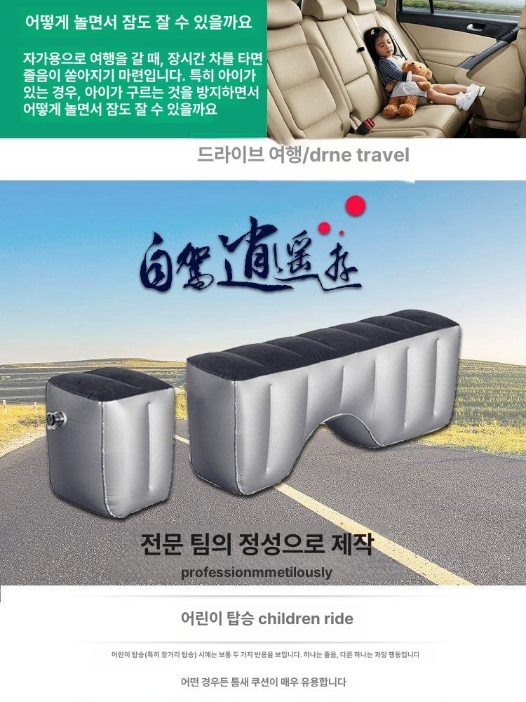 자동차 차박매트 뒷자석 에어 차량 뒷좌석 캠핑 자충 세단 카니발 패드 받침 여행용 - 상세 이미지 3