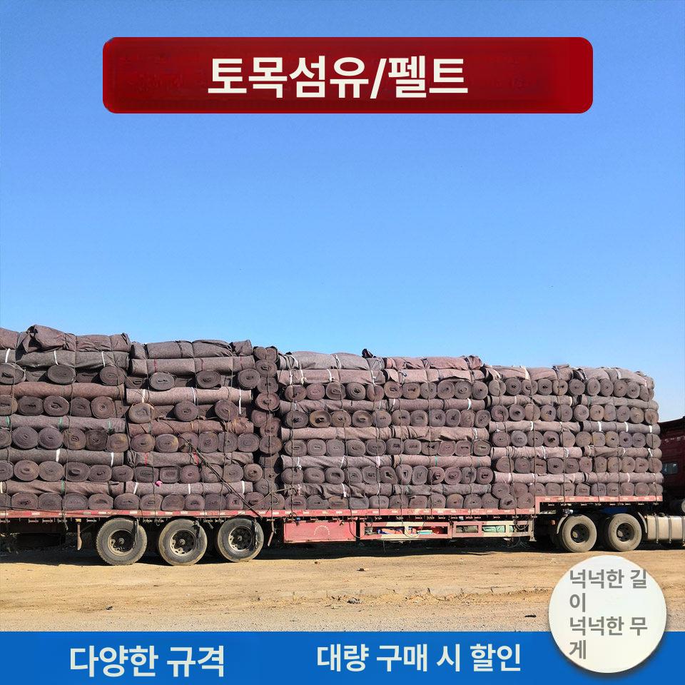 부직포 덮개 동해방지 바람막이 수목보호대 나무보온재 방한포 동절기 식물 겨울나기 - 상세 이미지 2