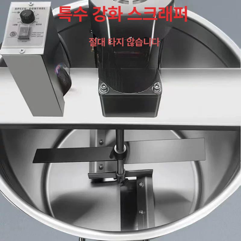 교반기 회전국솥 대용량 자동 조리 교반솥 회전식 급식실 볶음솥 배합장치 다목적 철 - 상세 이미지 5