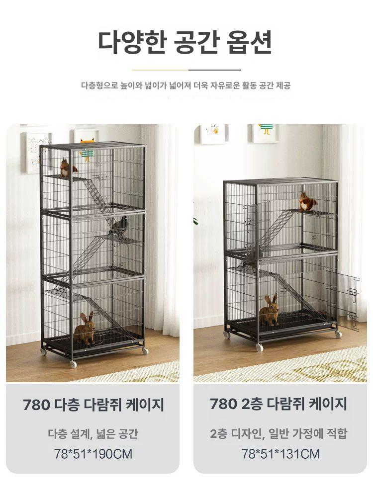 슈가글라이더 케이지 2단 사육장 놀이터 대형 글라이더 소형 햄스터 블랙 햄스터집 소동물 - 상세 이미지 4