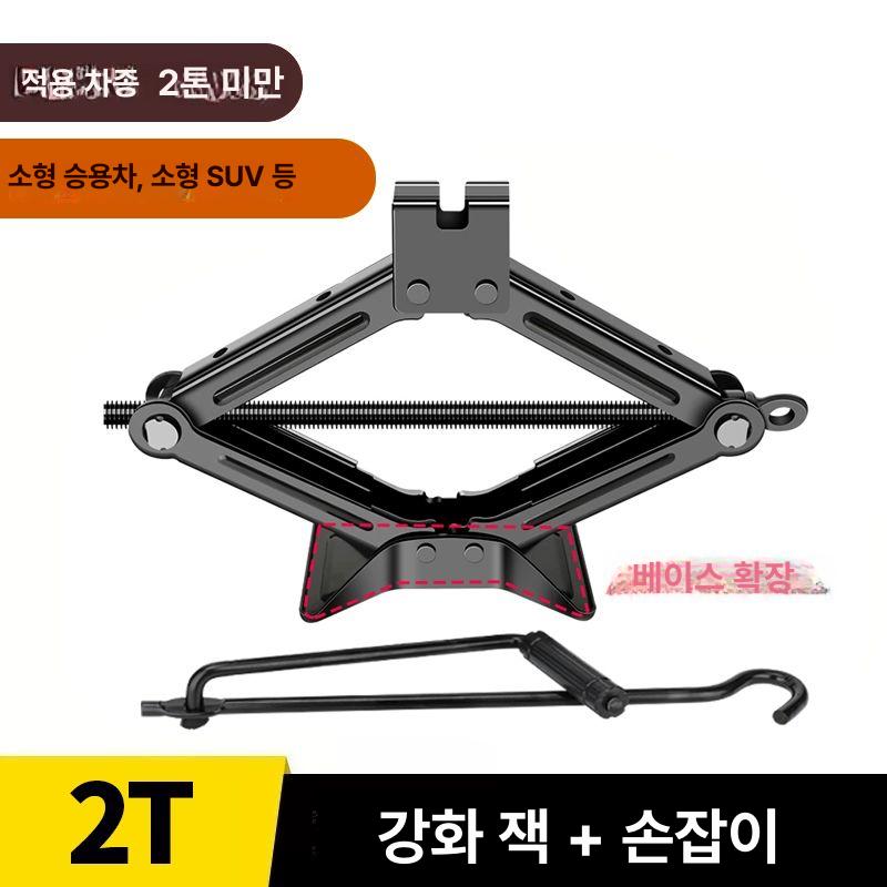 유압 작기 소형 정비 유압자키 에어 수리 차량용 실린더 잭 자동차 타이어 공구 저상 - 상세 이미지 2