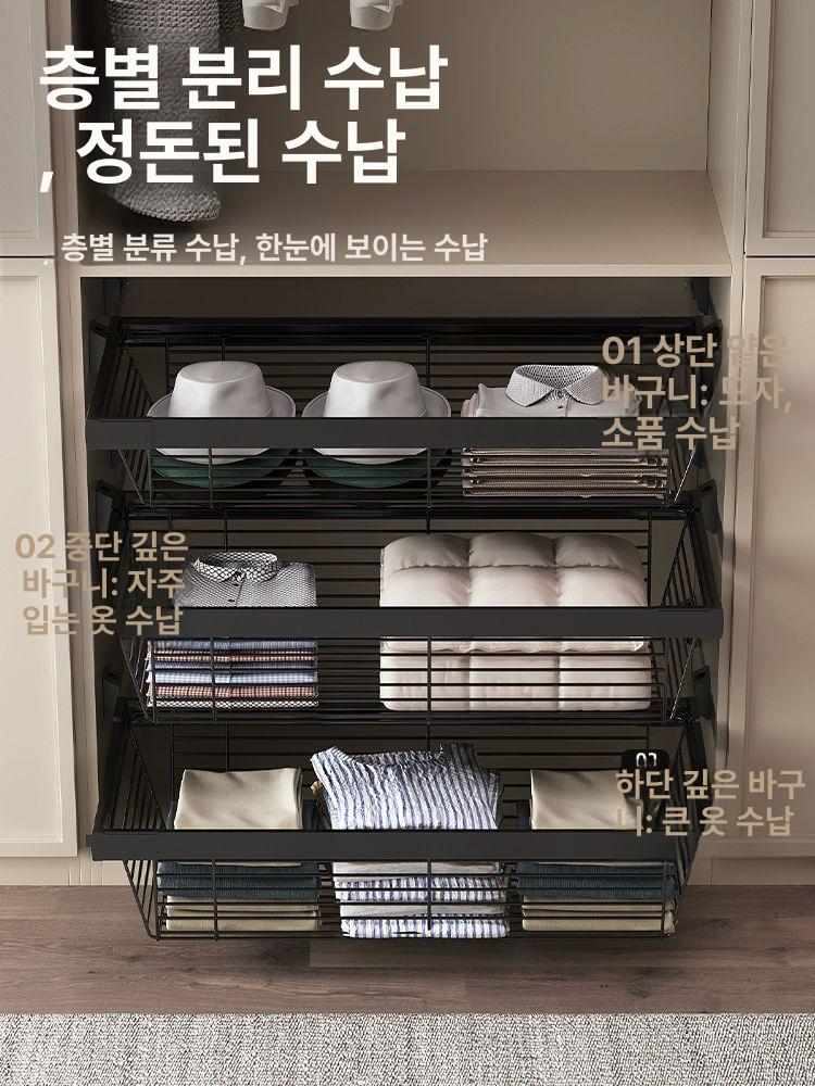 슬라이딩 바구니 인출식 블랙 서랍형 주방 사이즈 슬라이드 수납함 양념통 하부 - 상세 이미지 3
