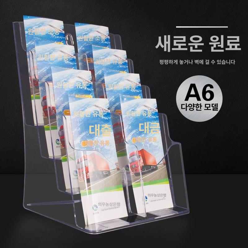 아크릴 헌금봉투꽂이 투명 십일조 탁상용 거치대 명함 보관함 봉헌함 헌금봉투 브로셔 교회 - 상세 이미지 2