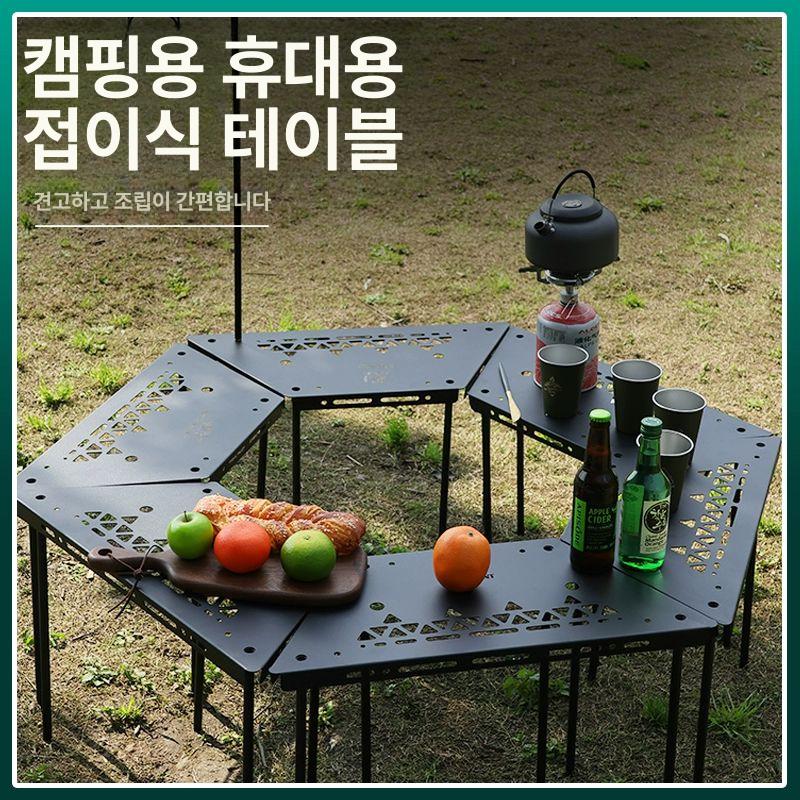 난로테이블 캠핑용 화로대 바베큐 불멍 테이블 사이드 캠핑테이블 버너 화로 캠핑 화로테이블 - 상세 이미지 4