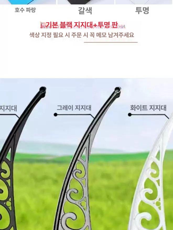 방수 아크릴 차양막 테라스 캐노피 현관 처마 빗물 차단 투명 천막 상가 - 상세 이미지 4