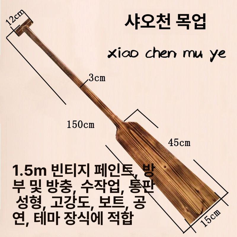 빈티지 낚시배 보트 인테리어 모형 디스플레이 감성 거실 장식품 엔틱 데코 바다 목조 - 상세 이미지 2