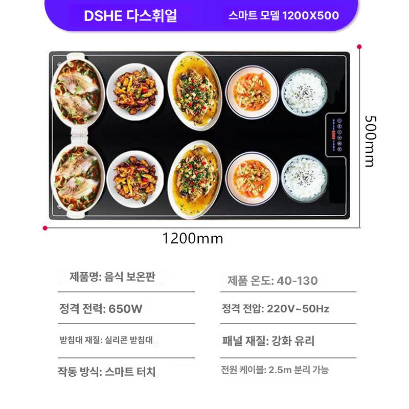 상업용 보온패드 테이블형 온장고 푸드워머 온도조절 보온기 플레이트 업소용 - 상세 이미지 5