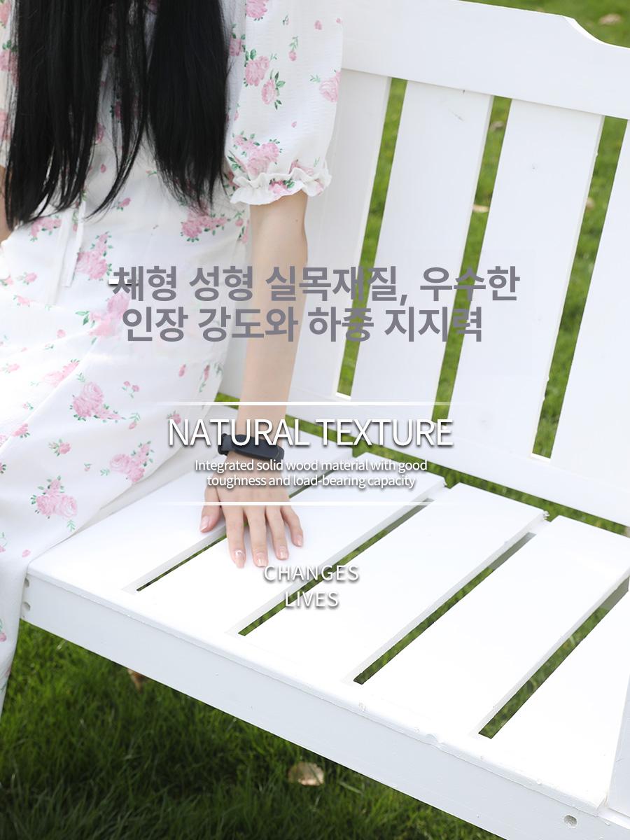 전원 흔들그네 스윙 야외용 흔들의자 정원 그네 의자 야외그네 해먹 스윙체어 전원주택 - 상세 이미지 5