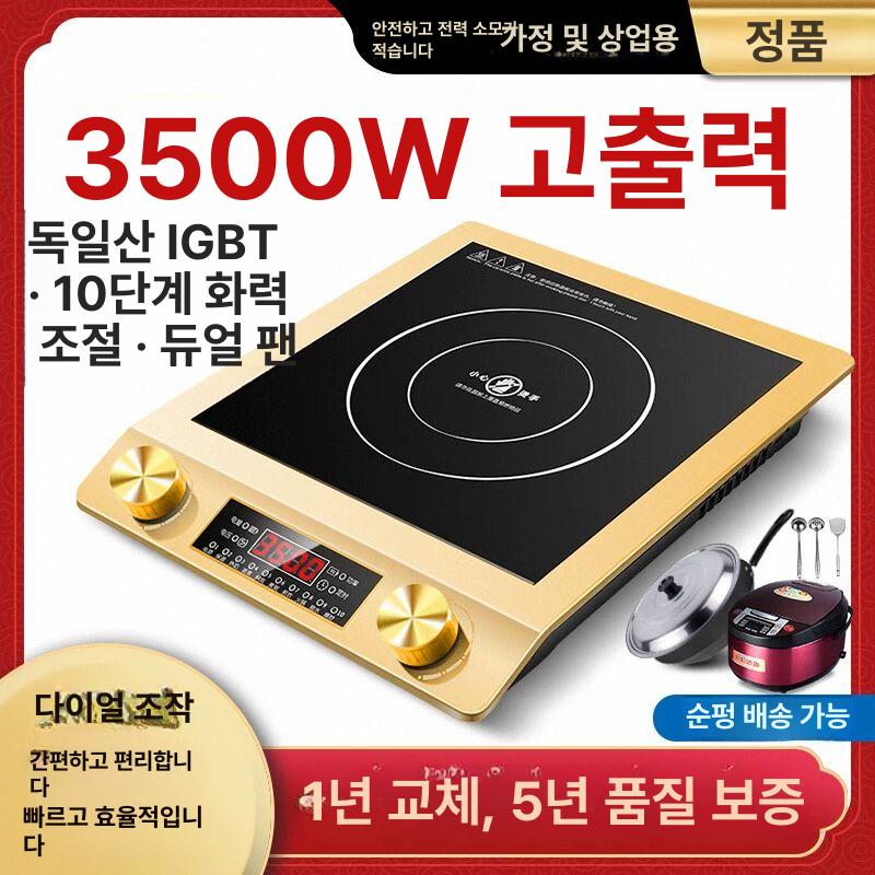 고화력 하이라이트 대형 인덕션 상업용 전기레인지 업소용 - 상세 이미지 2