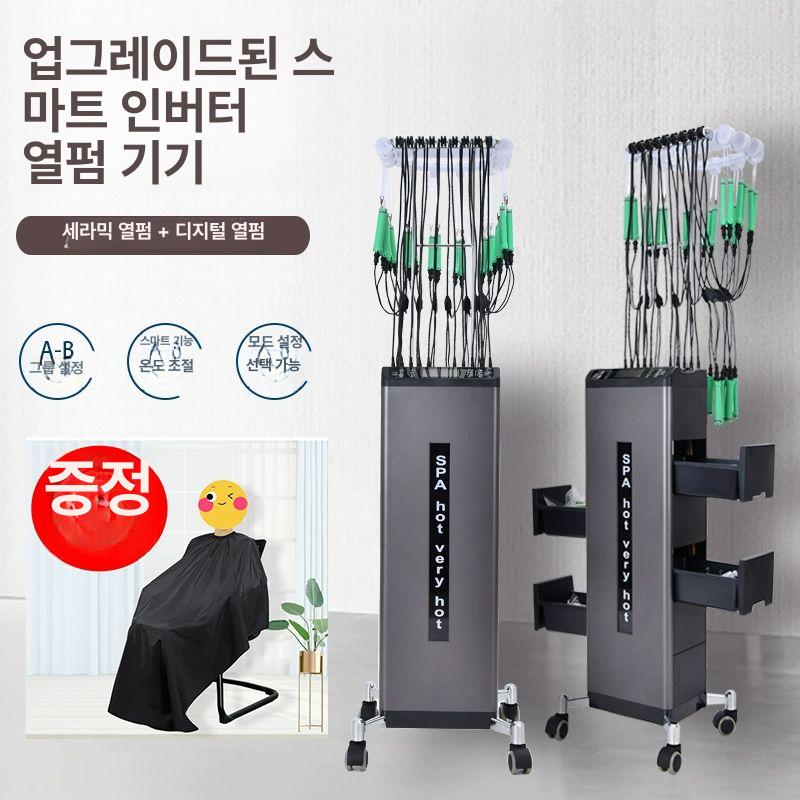 파마기계 열펌기 미용실기기 히팅기 웨이브 디지털펌기계 워머기 스탠드 헤어펌 히터 - 상세 이미지 2