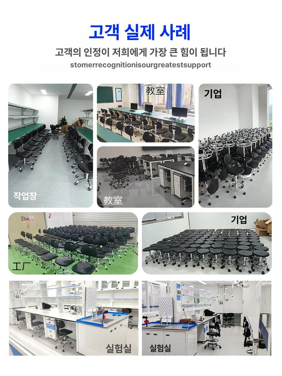 높이조절 미용실 원형의자 보조의자 바퀴달린 체어 휠 리프트 미용의자 리프팅 - 상세 이미지 4