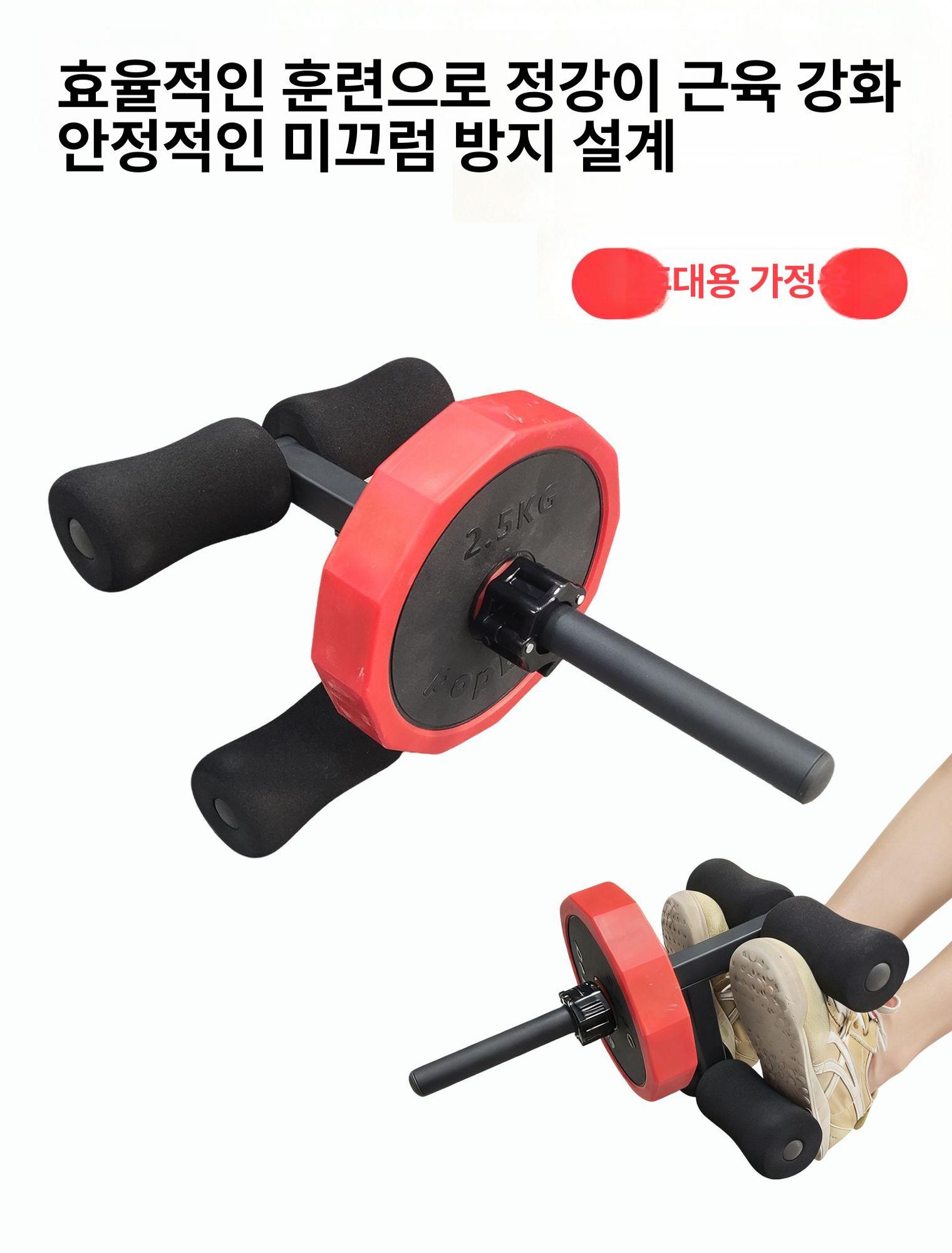 발목 경골 종아리운동기구 재활 헬스 가능한 근육 기계 웨이트 기구 종아리 스트레칭 힘 - 상세 이미지 2