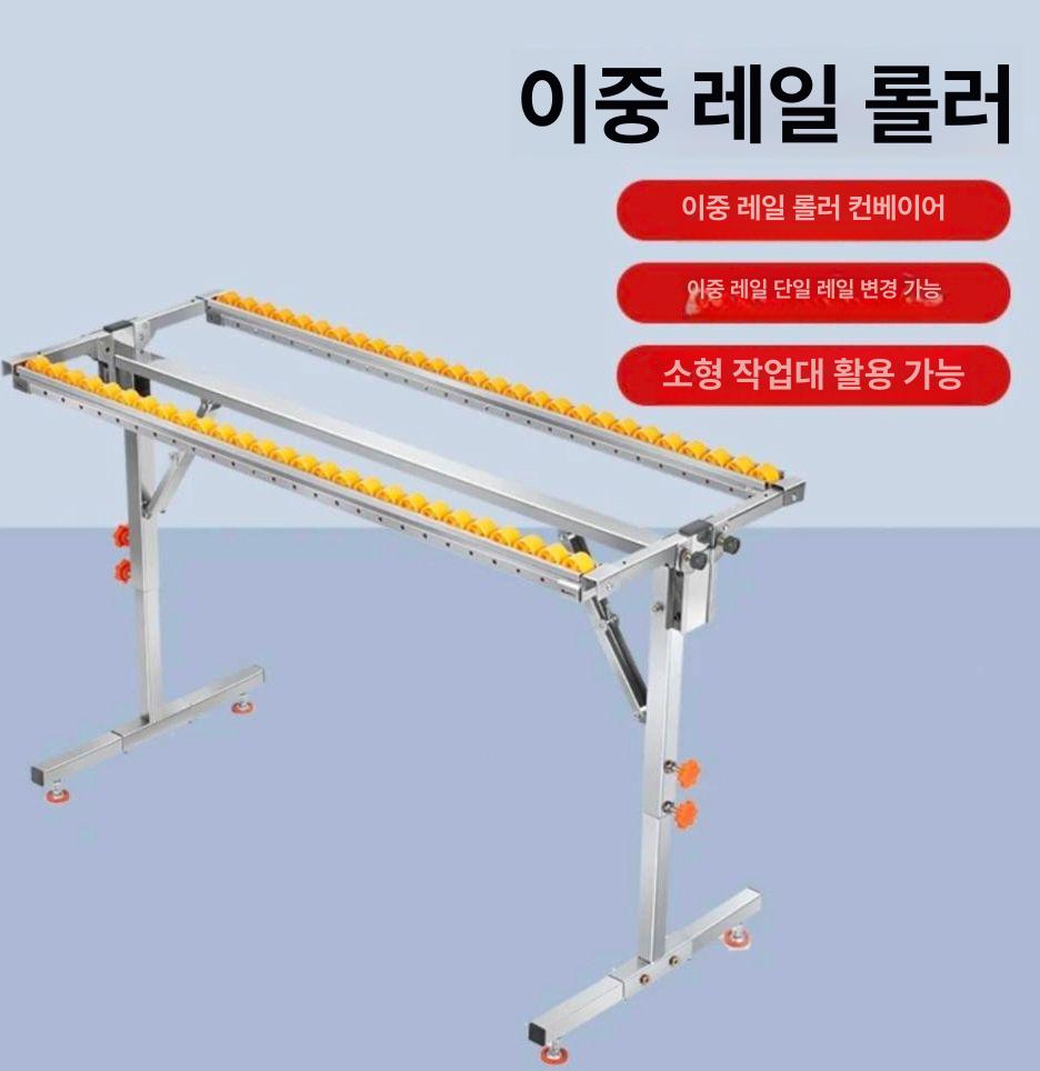 작업대 롤러받침대 가이드 거치대 절단 브래킷 톱다이 보조대 프레임 목공용 조절 - 상세 이미지 2