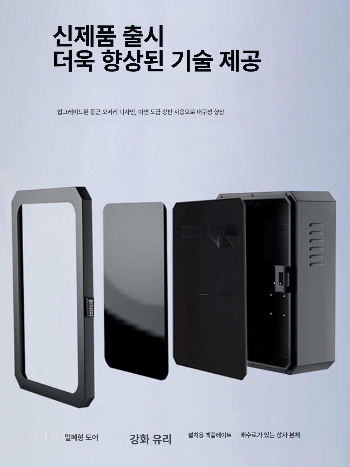 방수 전기차충전기함 실외 잠금 캐비닛 주택 보관함 야외용 자물쇠식 열쇠 조합 - 상세 이미지 3