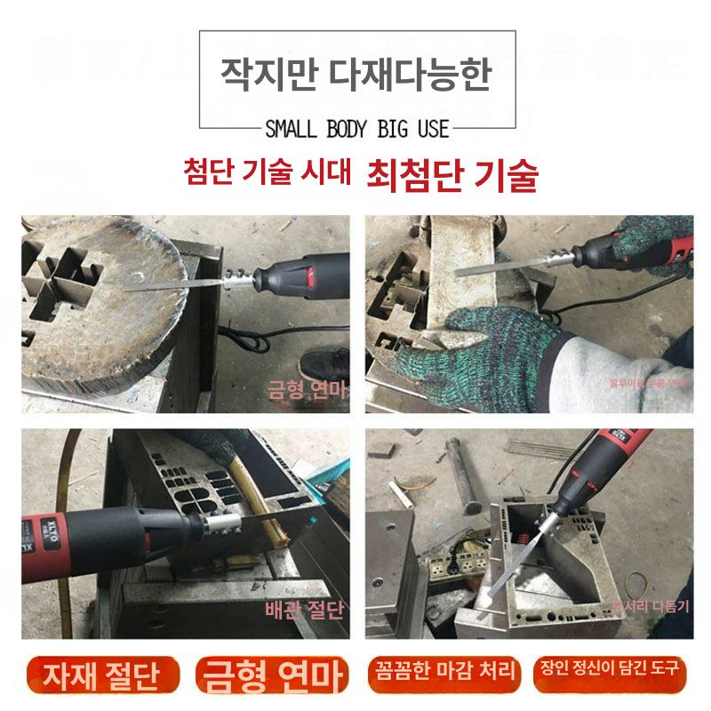 금속 전동야스리 소형 왕복 녹제거 샌딩기 컷소 파일 모따기 전기칼 톱줄 컷팅 - 상세 이미지 4
