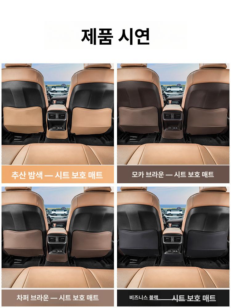 리어 보호패드 후방 킥방지 카펫 바닥 커버 렉서스호환 킥매트 트렁크매트 - 상세 이미지 5