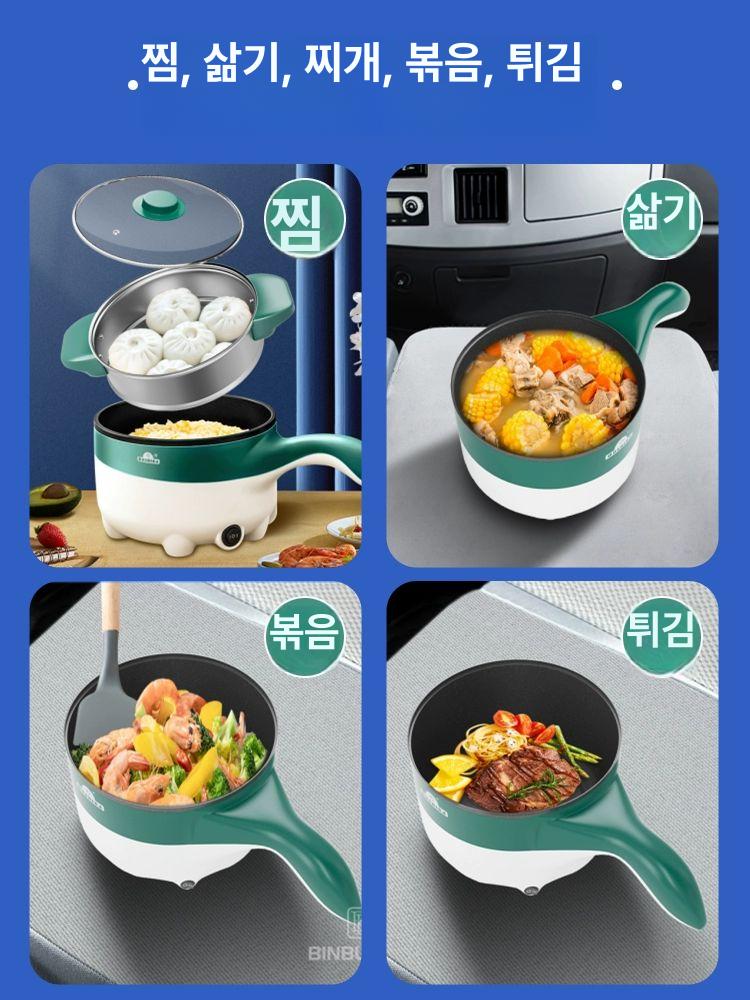 차량용 냄비 포트 차박용 커피 쿠커 카포트 시가잭 자동차 커피포트 트럭 시거잭 여행용 - 상세 이미지 4